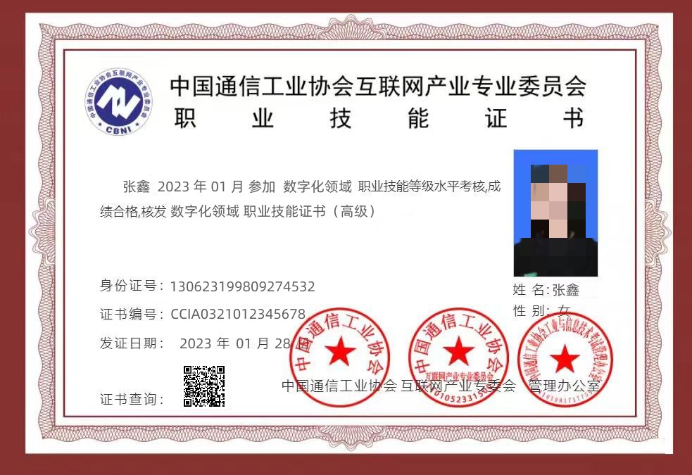 证书内页.jpg